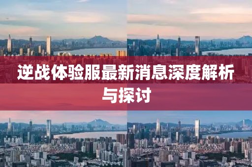 煽情 第14頁