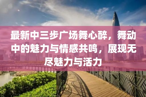 淡年華失青春 第13頁(yè)