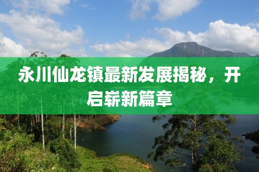 笑我太癡狂 第11頁