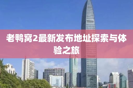 2024年12月 第11頁