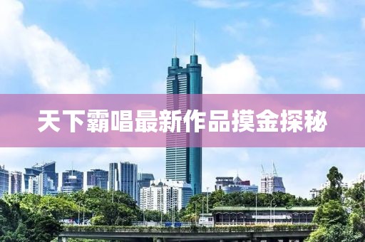2024年12月 第5頁(yè)