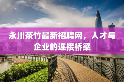 開心的時刻 第11頁
