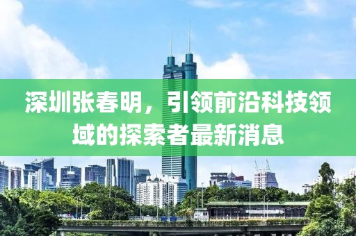 蝶翼天使 第12頁