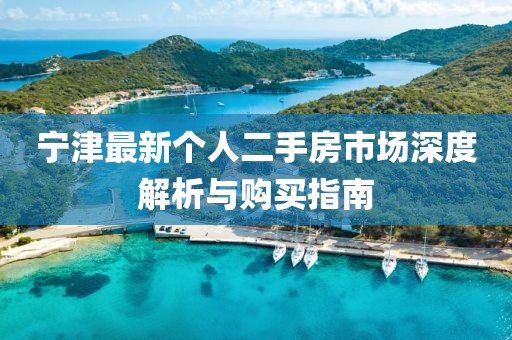 淚咽卻無聲 第11頁
