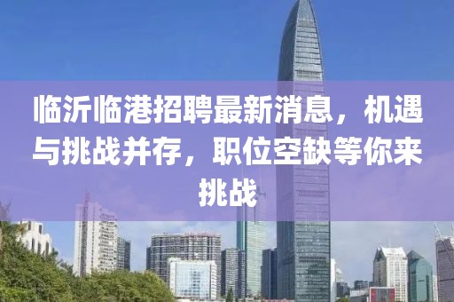 千里清秋 第12頁