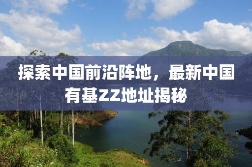 北歡 第12頁