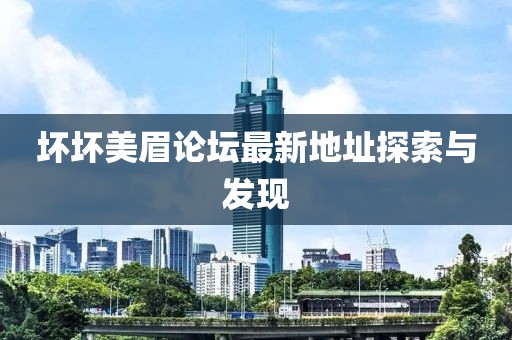 繾綣成歌 第10頁