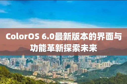 山河 第11頁