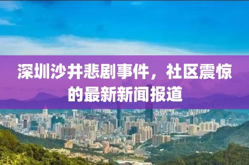 淚咽卻無聲 第19頁