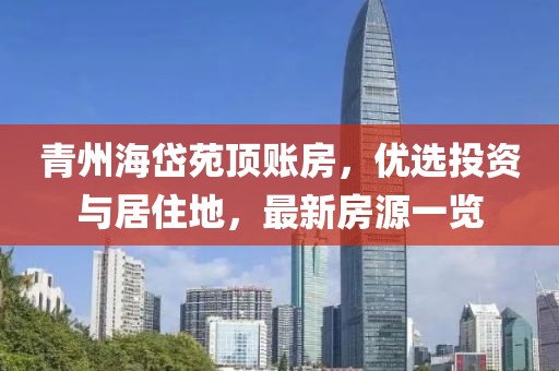 應用案例 第538頁