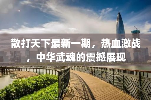 授之溫存 第13頁