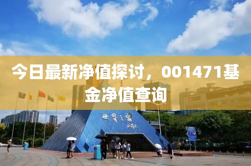 晚秋 第10頁