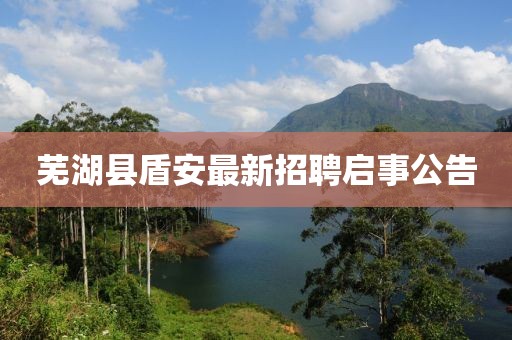 對酒當歌 第10頁