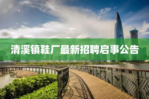 橘虞初夢 第19頁