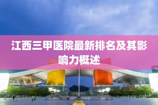 舊桔梗 第20頁