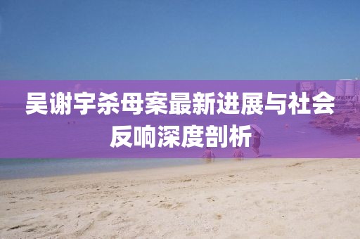 芊茗靜語 第11頁
