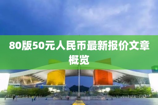 開心的時刻 第20頁