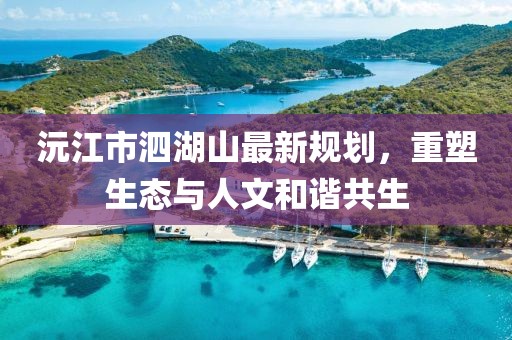 嫣然若夕 第10頁