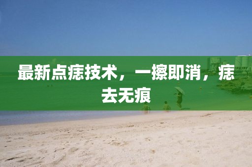 寰鸞 第11頁