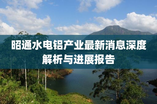 夢(mèng)中有夢(mèng) 第9頁