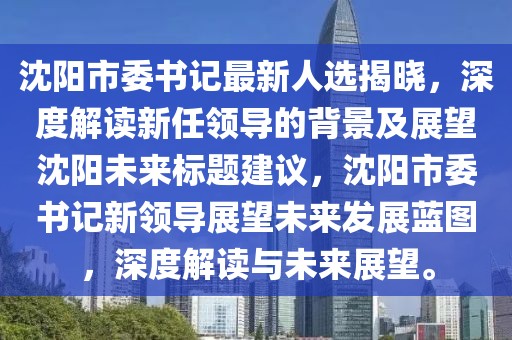 恍然記起 第18頁
