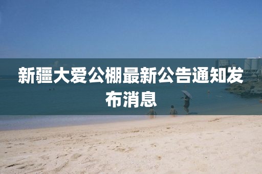 矛盾體 第11頁