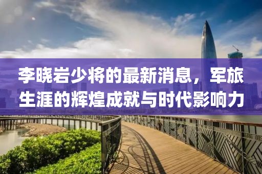 源味 第9頁