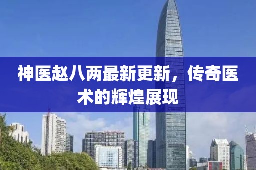 晚秋 第22頁