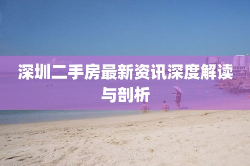 霧夕 第10頁