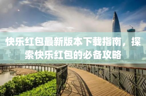 舊桔梗 第9頁