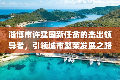 森久 第9頁