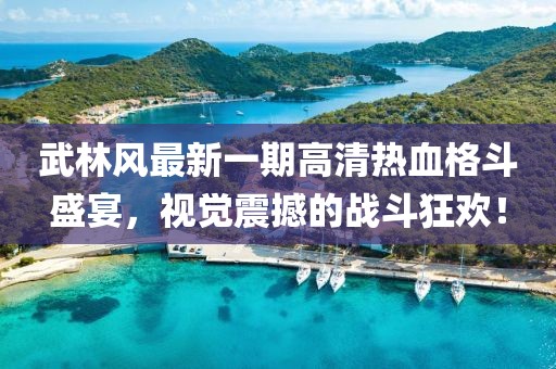 淚咽卻無(wú)聲 第9頁(yè)