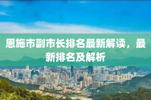 開心的時刻 第8頁