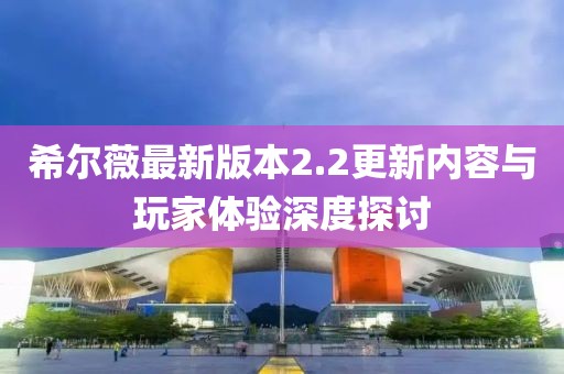 微笑向暖 第9頁