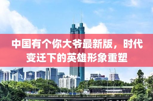 江南煙雨斷橋殤 第10頁