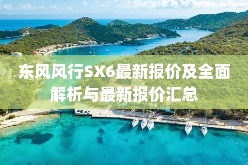 酥卷熊 第9頁