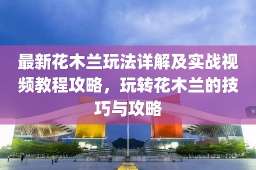恍然記起 第10頁(yè)