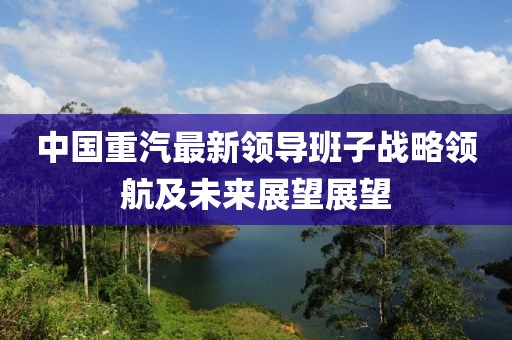 狙擊你的心 第21頁