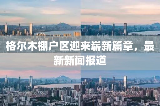 千囚梔愿 第7頁(yè)
