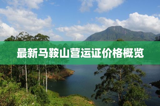 江南煙雨斷橋殤 第8頁