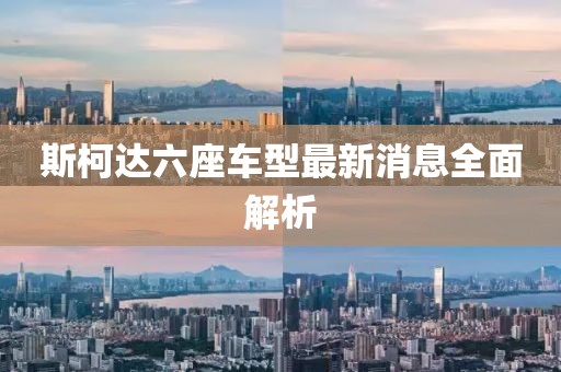 紫珺婳淺 第6頁