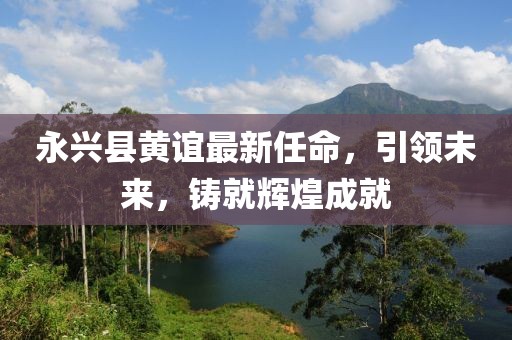 千囚梔愿 第6頁