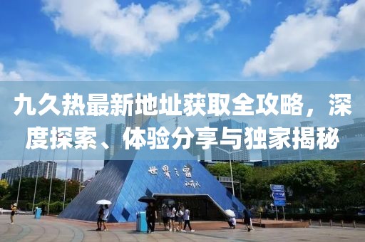 窗外的海風吹過 第13頁