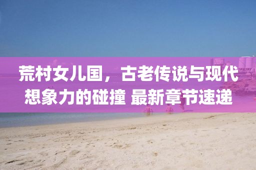 微笑向暖 第7頁