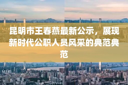 奶氣纏身 第6頁(yè)