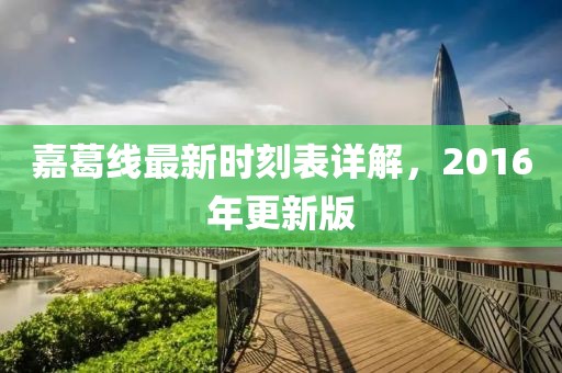 寰鸞 第7頁