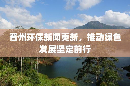 涼云暮 第20頁