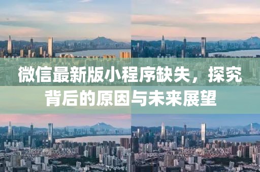 舊桔梗 第6頁