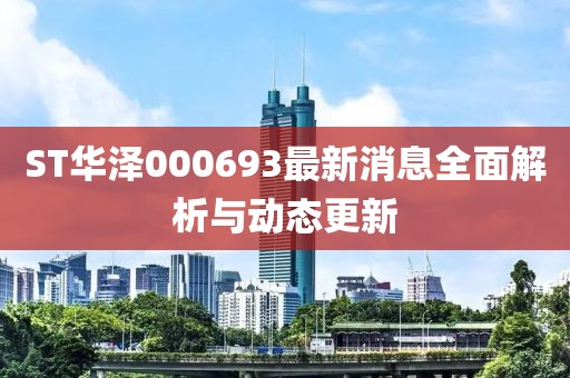言清歡 第7頁