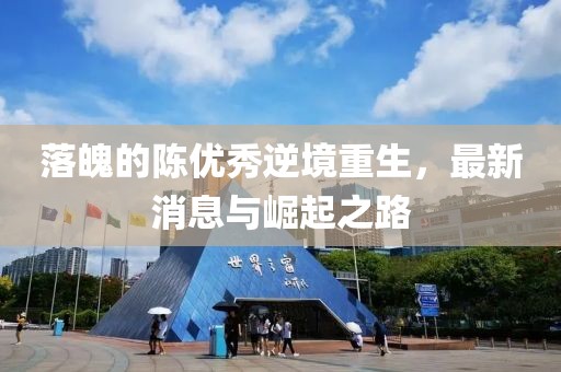 不記得 第5頁